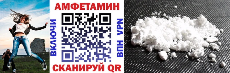 АМФ VHQ  Купить  Михайлов 