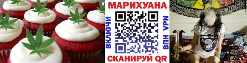 Cannafood конопля Купить закладки Михайлов
