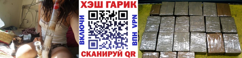 ГАШИШ хэш  Купить где  Михайлов 