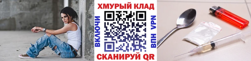 ГЕРОИН хмурый  Купить закладки  Михайлов 