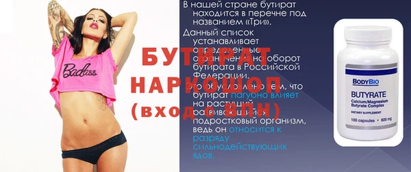 молекула духа Мегион
