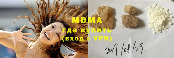 ешки Медногорск