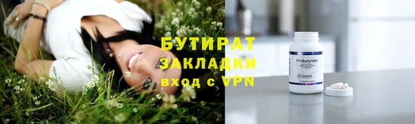 молекула духа Мегион