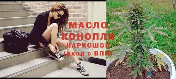 наркотики Майский