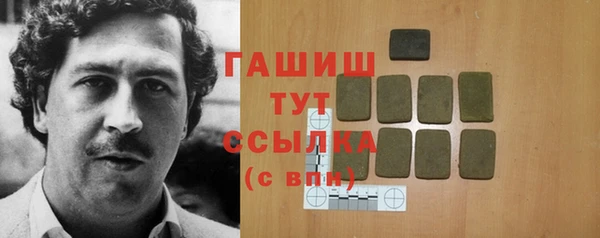 наркотики Майский