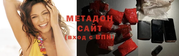 МДМА Михайловск