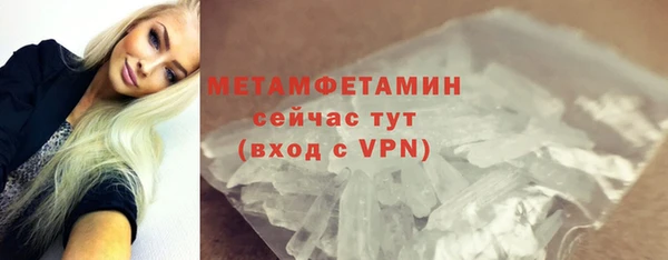 наркотики Майский