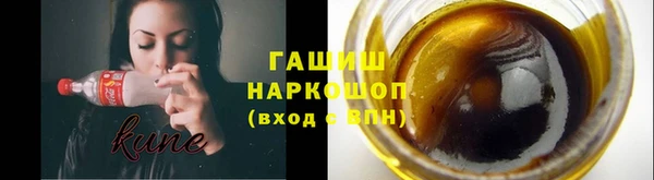 наркотики Майский
