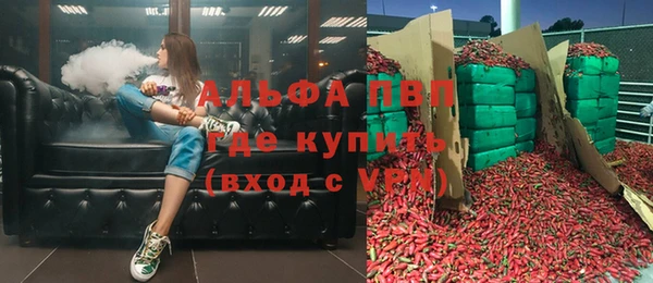 меф VHQ Магас