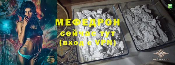 меф VHQ Магас