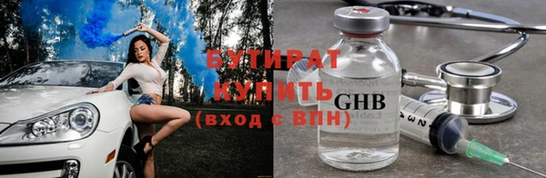 бутик Магадан