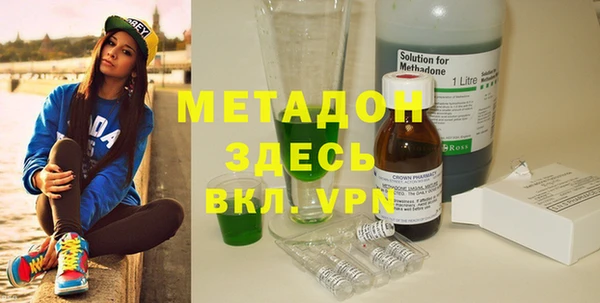 молекула духа Мегион