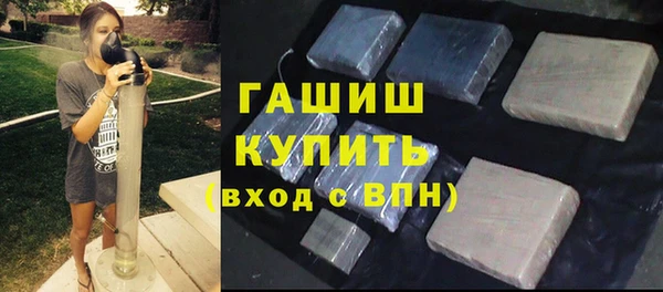 ГАЛЛЮЦИНОГЕННЫЕ ГРИБЫ Михайловка