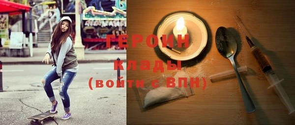 молекула духа Мегион