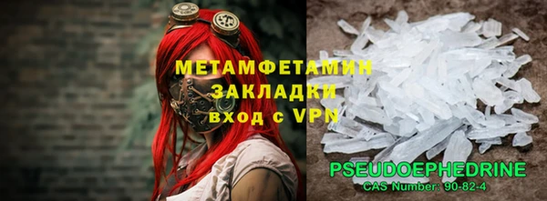 наркотики Майский