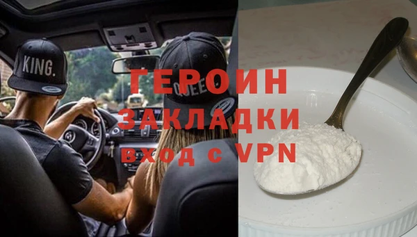 МДМА Михайловск
