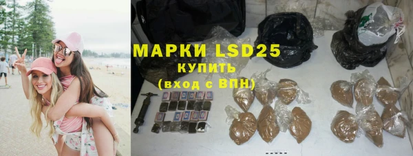 каннабис Алапаевск