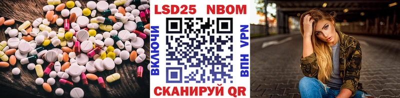 Купить где  Михайлов  Лсд 25 экстази кислота 