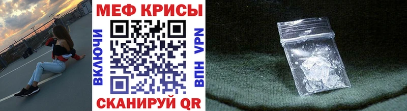 Купить закладки  Михайлов  Мефедрон мяу мяу 