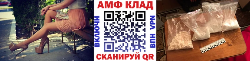 Метамфетамин мет  Купить где  Михайлов 