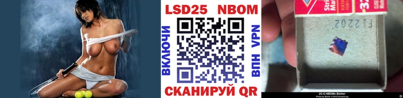 Купить где  Михайлов  Марки 25I-NBOMe 1,8мг 