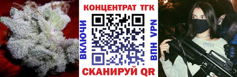Купить где  Михайлов  ТГК гашишное масло 